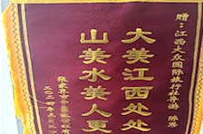 ������®ɽ�����������ο͸���˼���εı�����