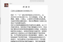 ��ĳ������У�ѽ���������������¶���ʦ��ʾ��л