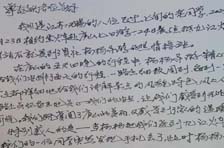 ������®ɽ�������ſ͸������εı�����