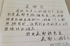 �人��Ůʿ�����ڵ��������ĸ�л��