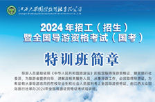 �������ڵ�����ѵ�࿪����(�ڶ���)