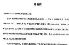 ����5��4�����ο͸������̵��εı�����