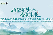 ��ɽ��Ѱ�� �ϴ�δ����: ����������������ɽ2025����ȷ���������Ƚ�