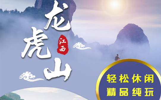 �Ž�������ɽ������ ֱͨ�� ͼ1