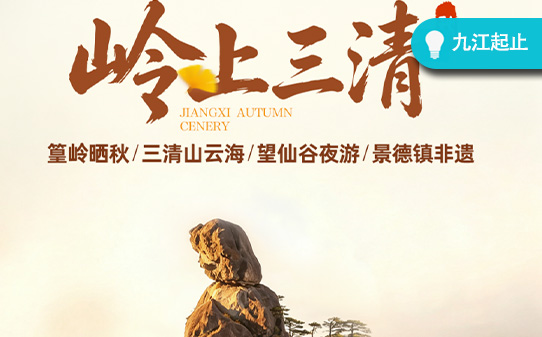 ���������塿��Դɹ�����ɽ�����ɹȡ�������������