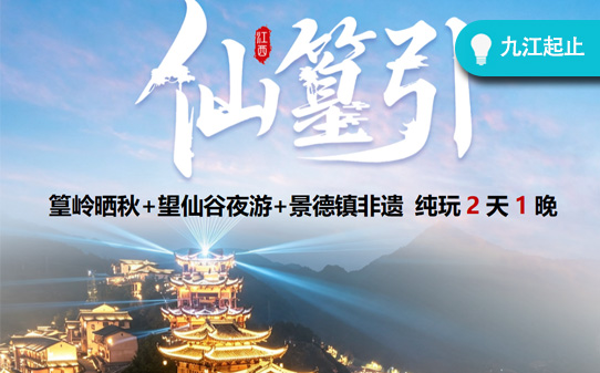 �����������Ž������� ���ɹ� �����������