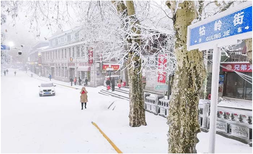庐山看雪