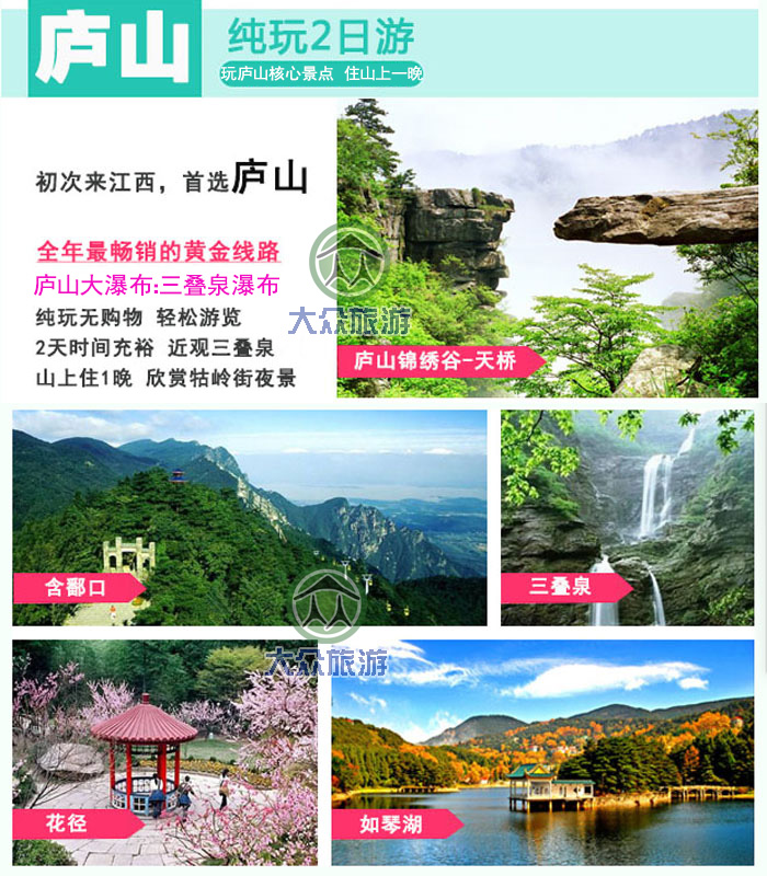 ®ɽ2���β�Ʒ��ɫ